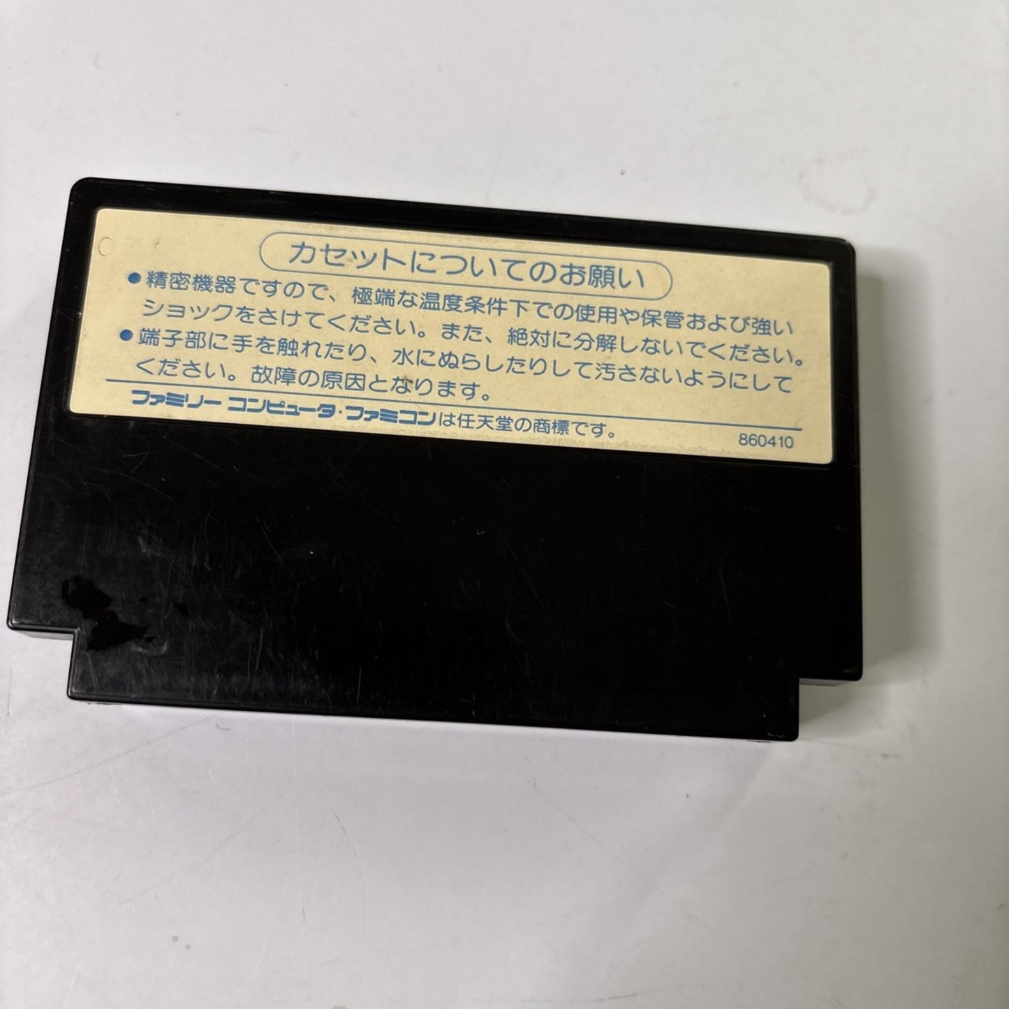 Dragon Quest 2 FC Nintendo Famicom NES NTSC-J JAPAN Game