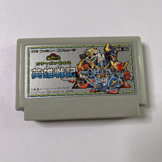 SD Gundam Gachapon Senshi 3 FC Nintendo Famicom NES NTSC-J JAPAN 1990 Game