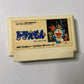 Doraemon 1986 FC Nintendo Famicom NES NTSC-J JAPAN Game