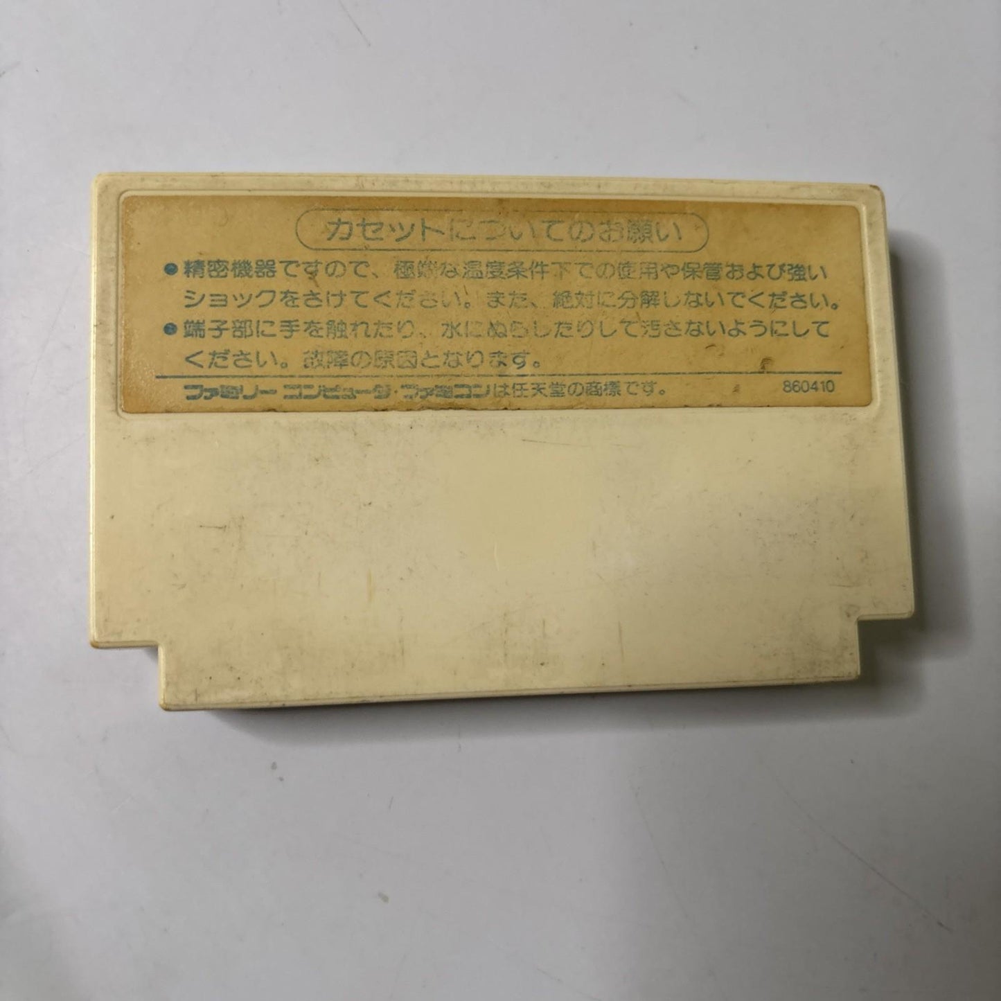 Doraemon 1986 FC Nintendo Famicom NES NTSC-J JAPAN Game