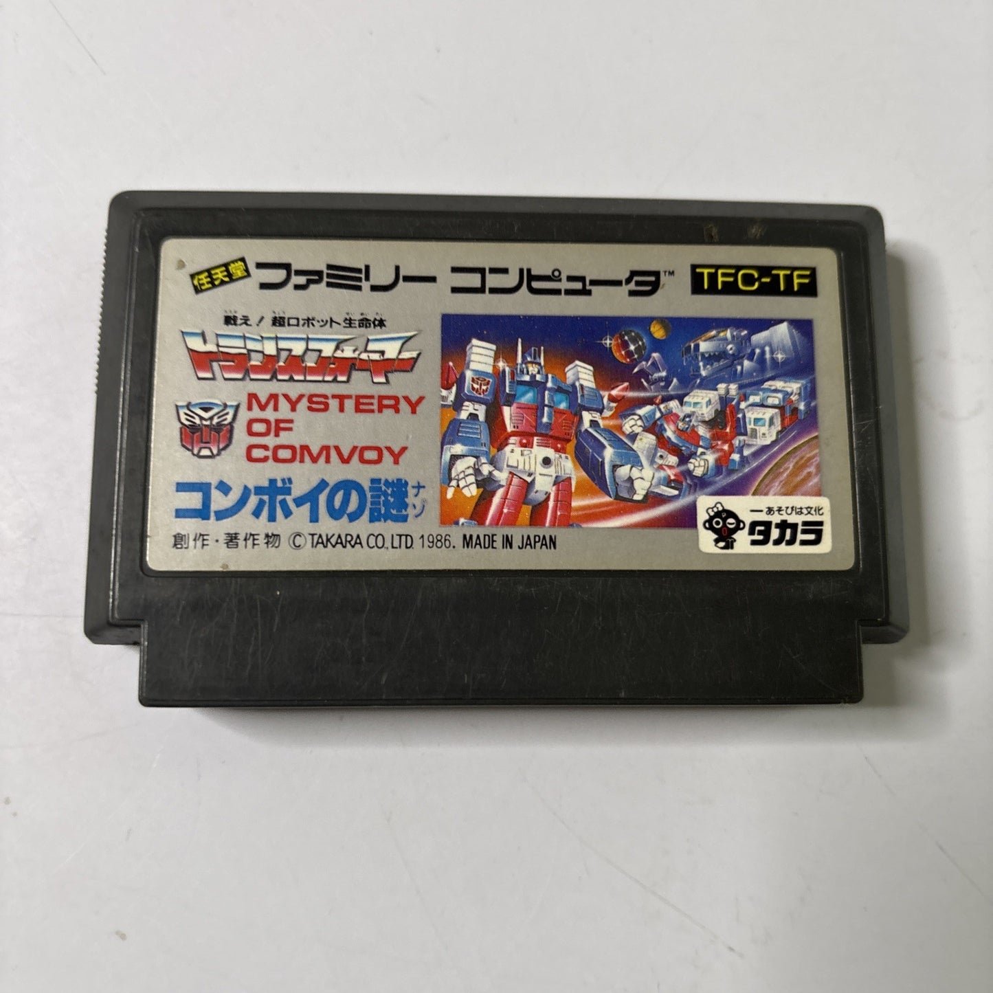 Transformers Mystery Of Comvoy 1986 FC Nintendo Famicom NES NTSC-J JAPAN Game