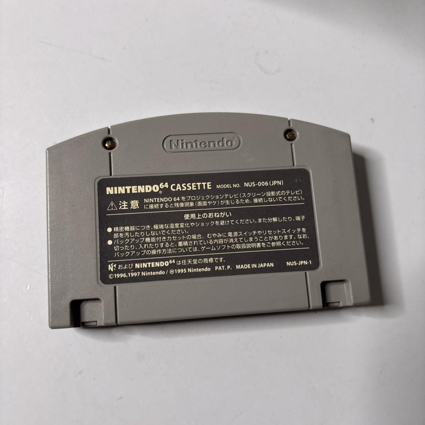 Donkey Kong 64 DK64 1999 N64 Nintendo 64 NTSC-J JAPAN Game