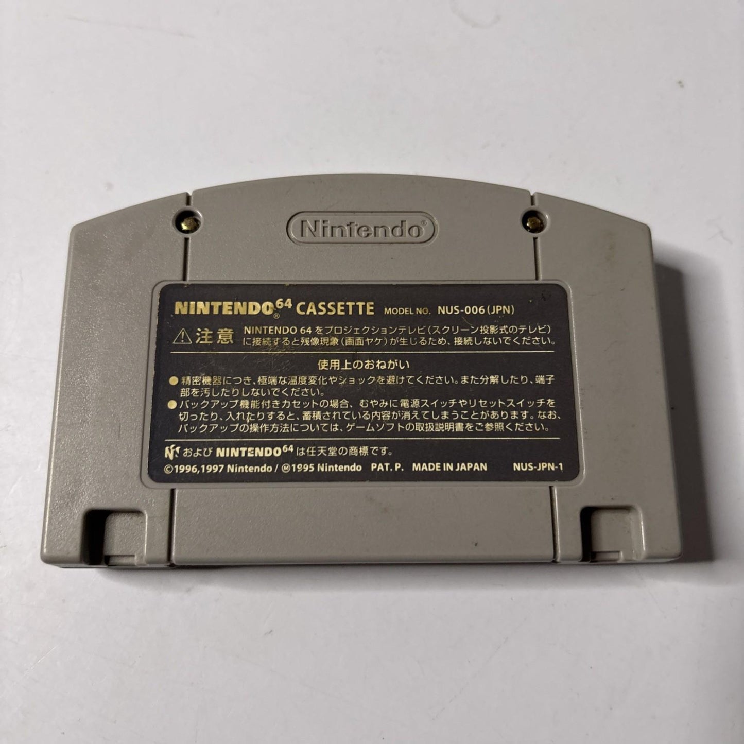 Nintendo All Stars Smash Brothers 1999 N64 Nintendo 64 NTSC-J JAPAN Game