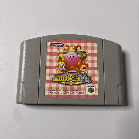 Kirby 64: The Crystal Shards N64 Nintendo 64 NTSC-J JAPAN Game