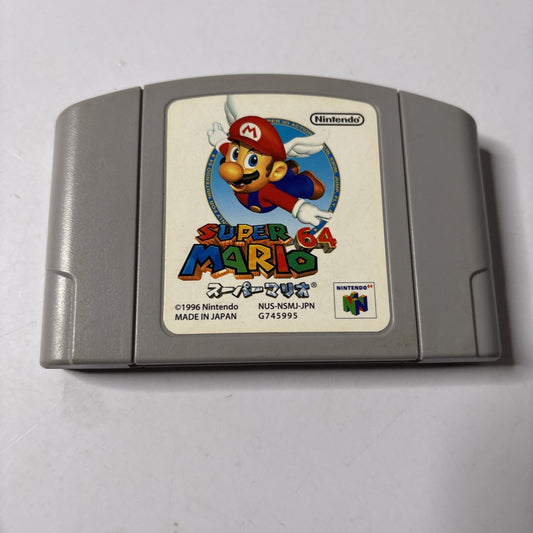Super Mario 64 N64 Nintendo 64 NTSC-J JAPAN 1996 Game