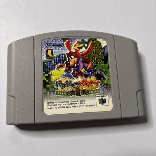 Banjo Kazooie N64 Nintendo 64 NTSC-J JAPAN Game
