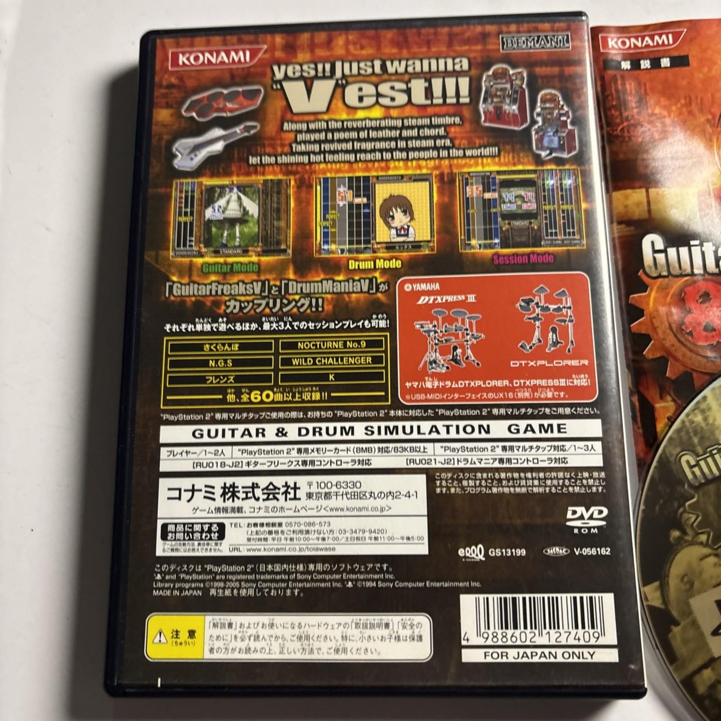 GuitarFreaks V & DrumMania V PS2 Sony PlayStation NTSC-J JAPAN Game