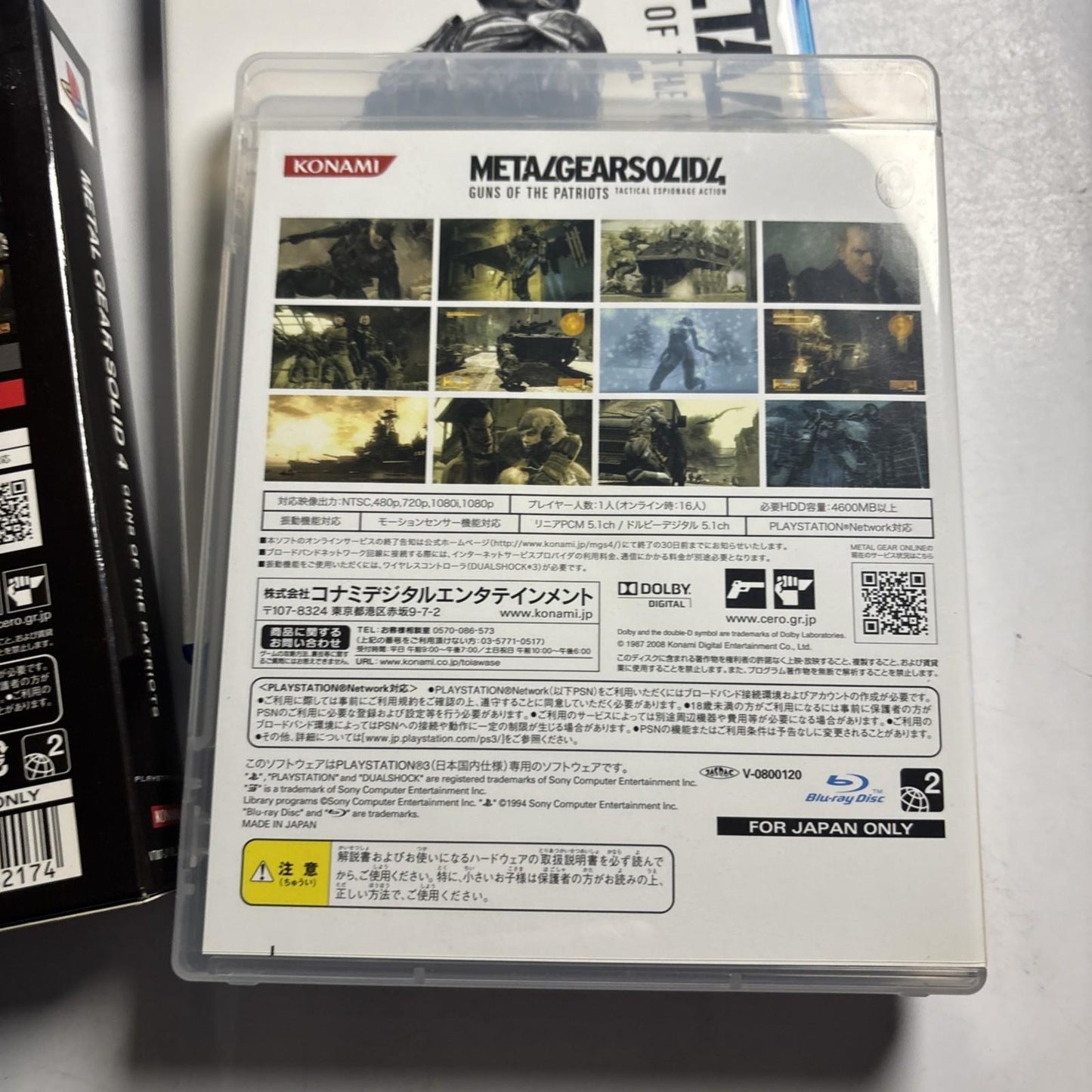 Metal Gear Solid 4 Box Set PS3 Sony PlayStation 3 JAPAN 2008 Game Complete