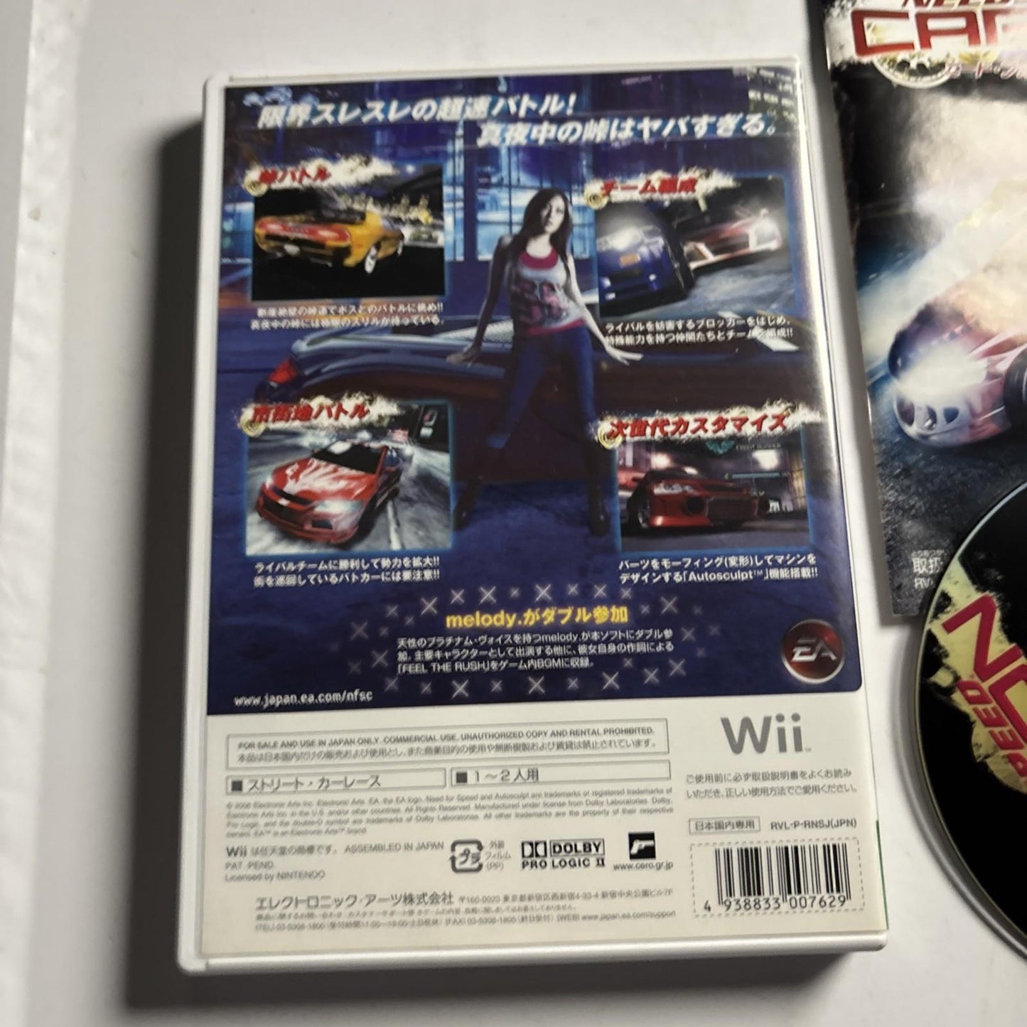 Need For Speed Carbon Nintendo Wii NTSC-J JAPAN Racing Game Complete