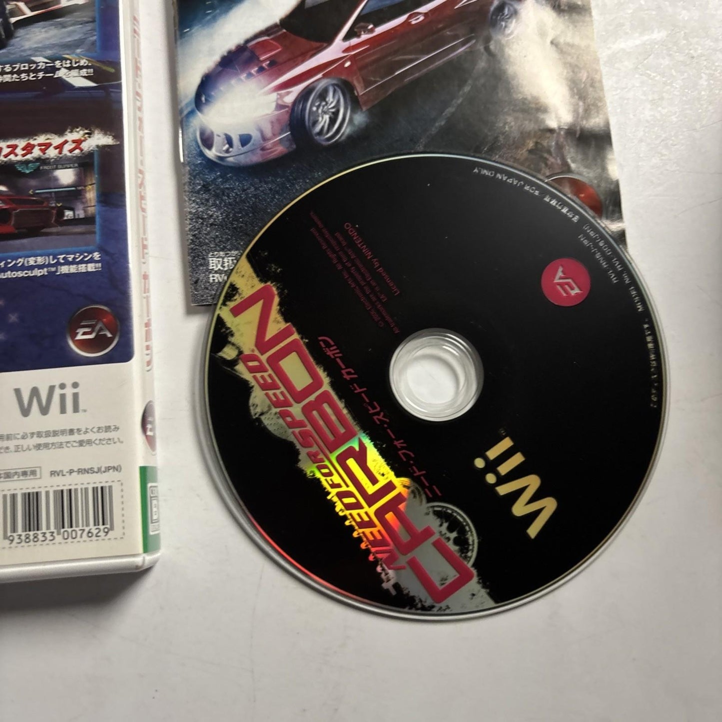 Need For Speed Carbon Nintendo Wii NTSC-J JAPAN Racing Game Complete