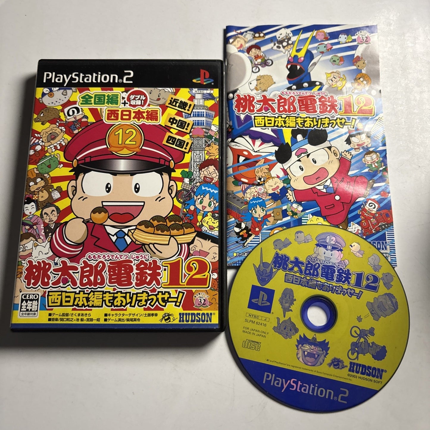 Momotaro Densetsu 12 PS2 Sony PlayStation NTSC-J JAPAN Game Complete
