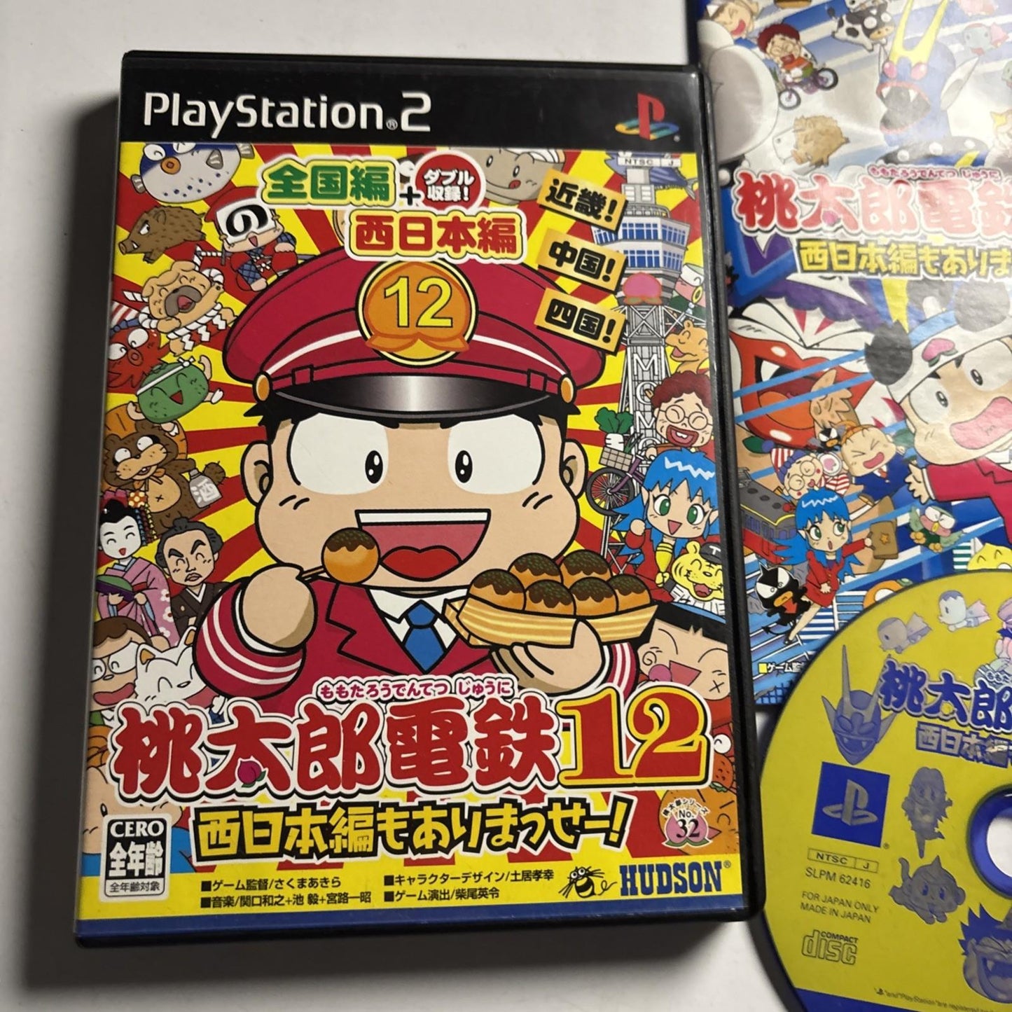 Momotaro Densetsu 12 PS2 Sony PlayStation NTSC-J JAPAN Game Complete