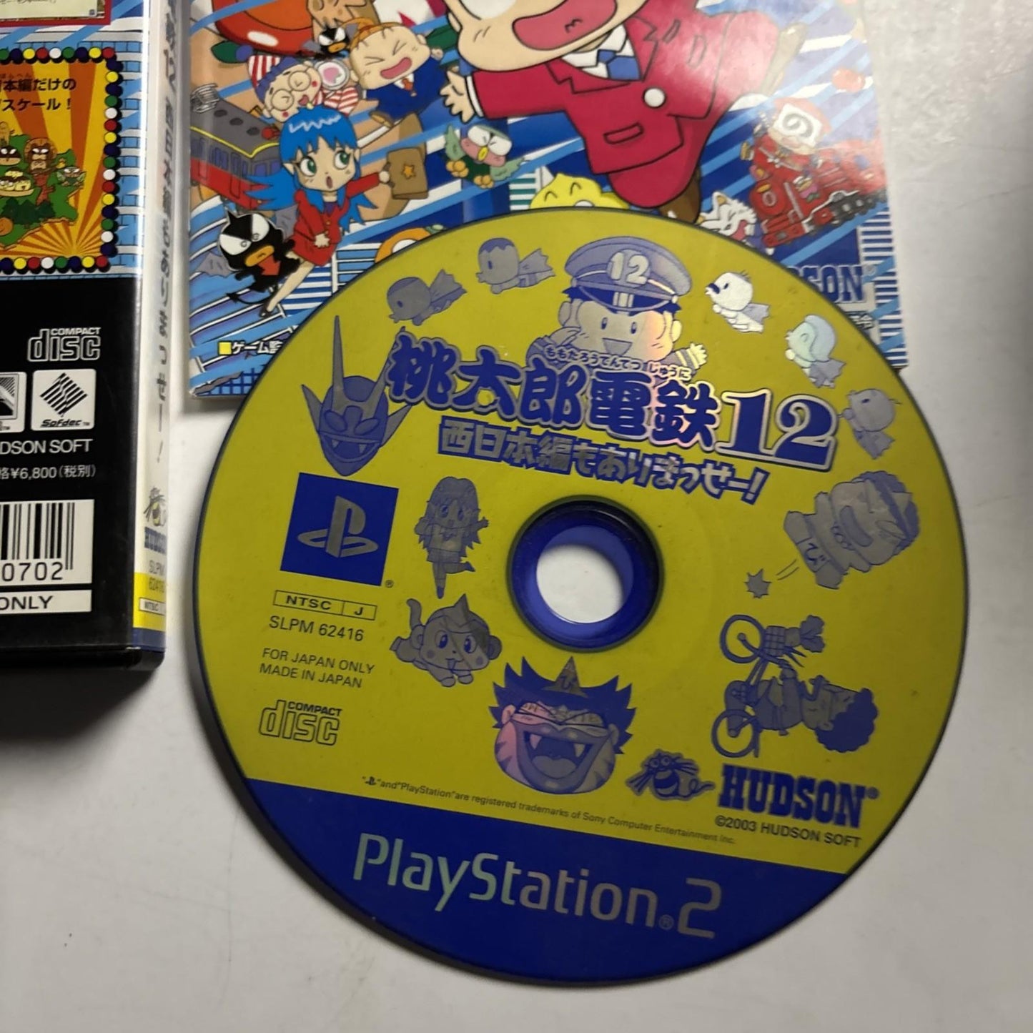Momotaro Densetsu 12 PS2 Sony PlayStation NTSC-J JAPAN Game Complete