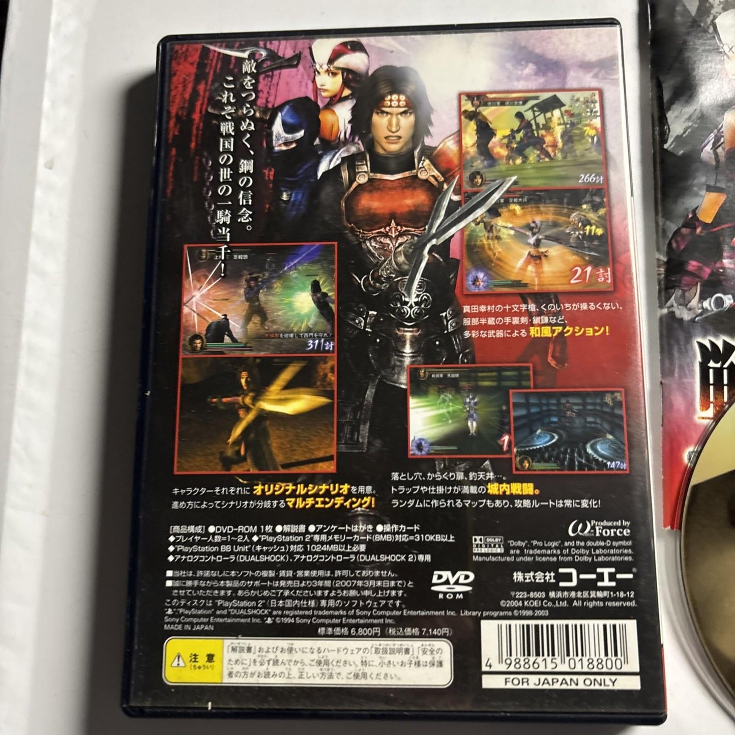 Sengoku Musou PS2 Sony PlayStation NTSC-J JAPAN Game Complete