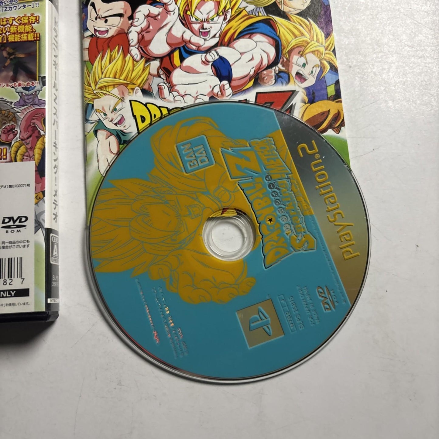 Dragon Ball Z Sparking! Meteor PS2 Sony PlayStation NTSC-J JAPAN Game Complete