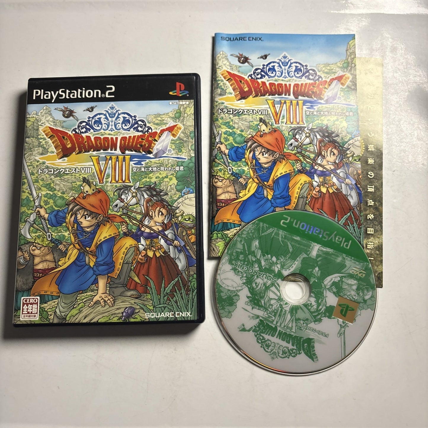 Dragon Quest VIII PS2 Sony PlayStation NTSC-J JAPAN Game Complete
