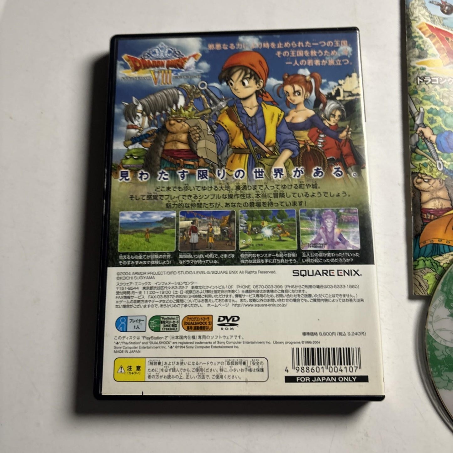 Dragon Quest VIII PS2 Sony PlayStation NTSC-J JAPAN Game Complete