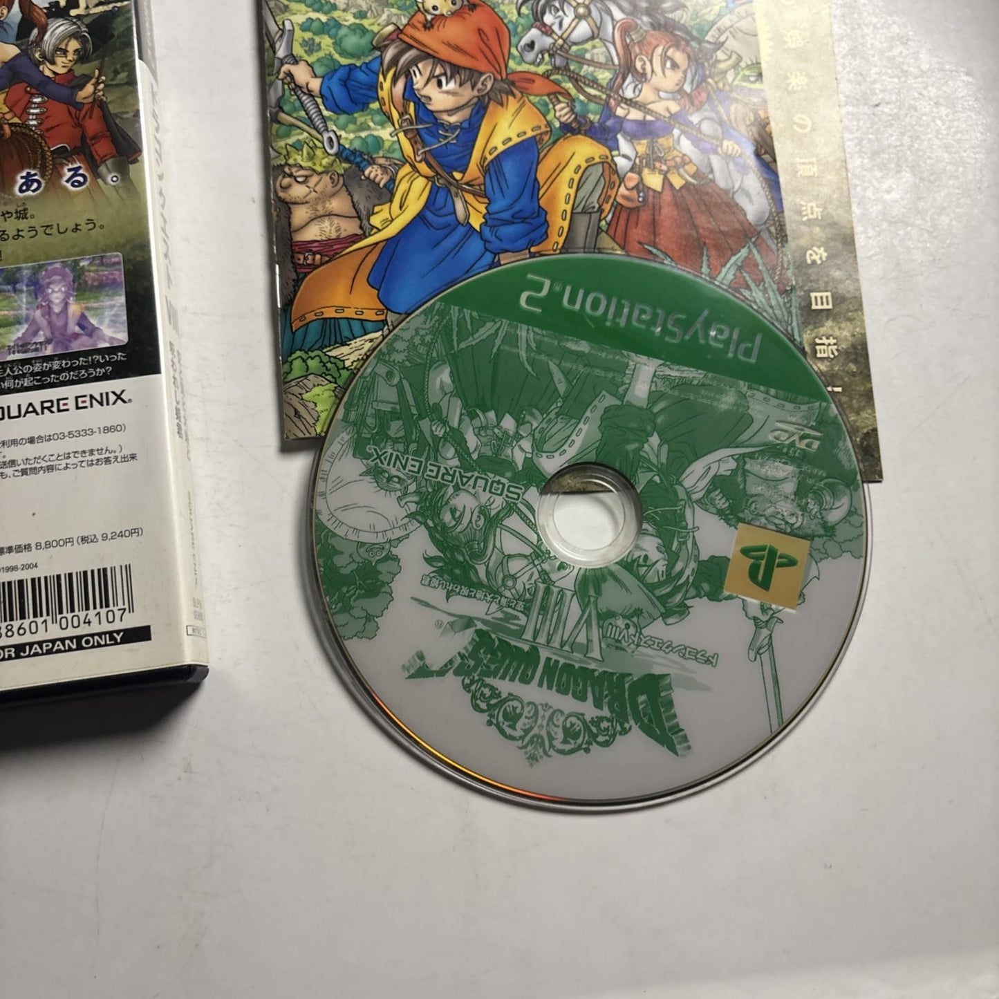 Dragon Quest VIII PS2 Sony PlayStation NTSC-J JAPAN Game Complete