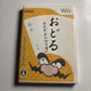 Odoru Made In Wario 2006 Nintendo Wii NTSC-J JAPAN Game