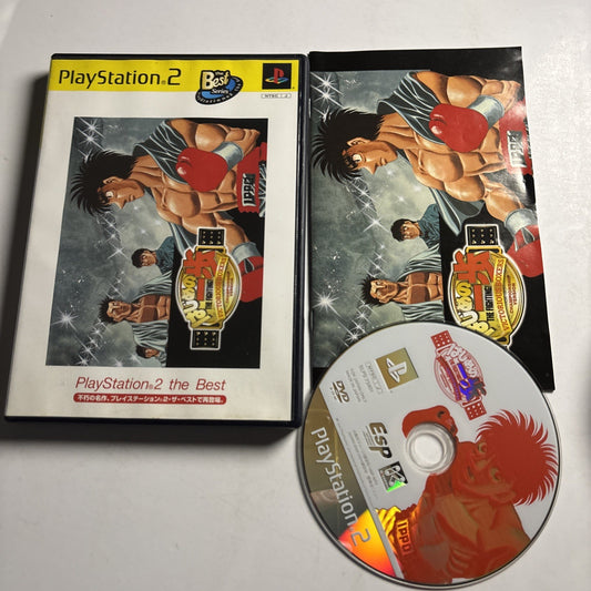 Hajime no Ippo: Championship Edition PS2 Sony PlayStation NTSC-J JAPAN Complete