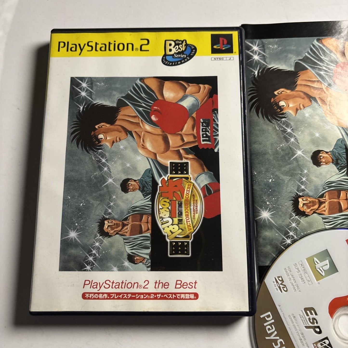 Hajime no Ippo: Championship Edition PS2 Sony PlayStation NTSC-J JAPAN Complete