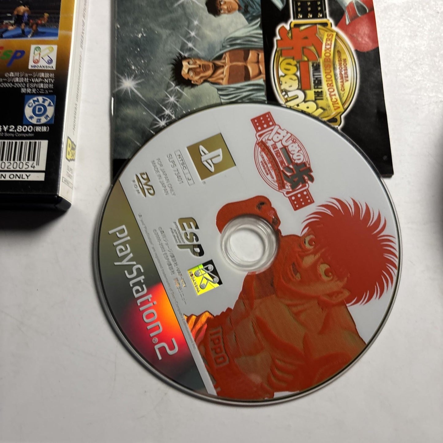Hajime no Ippo: Championship Edition PS2 Sony PlayStation NTSC-J JAPAN Complete