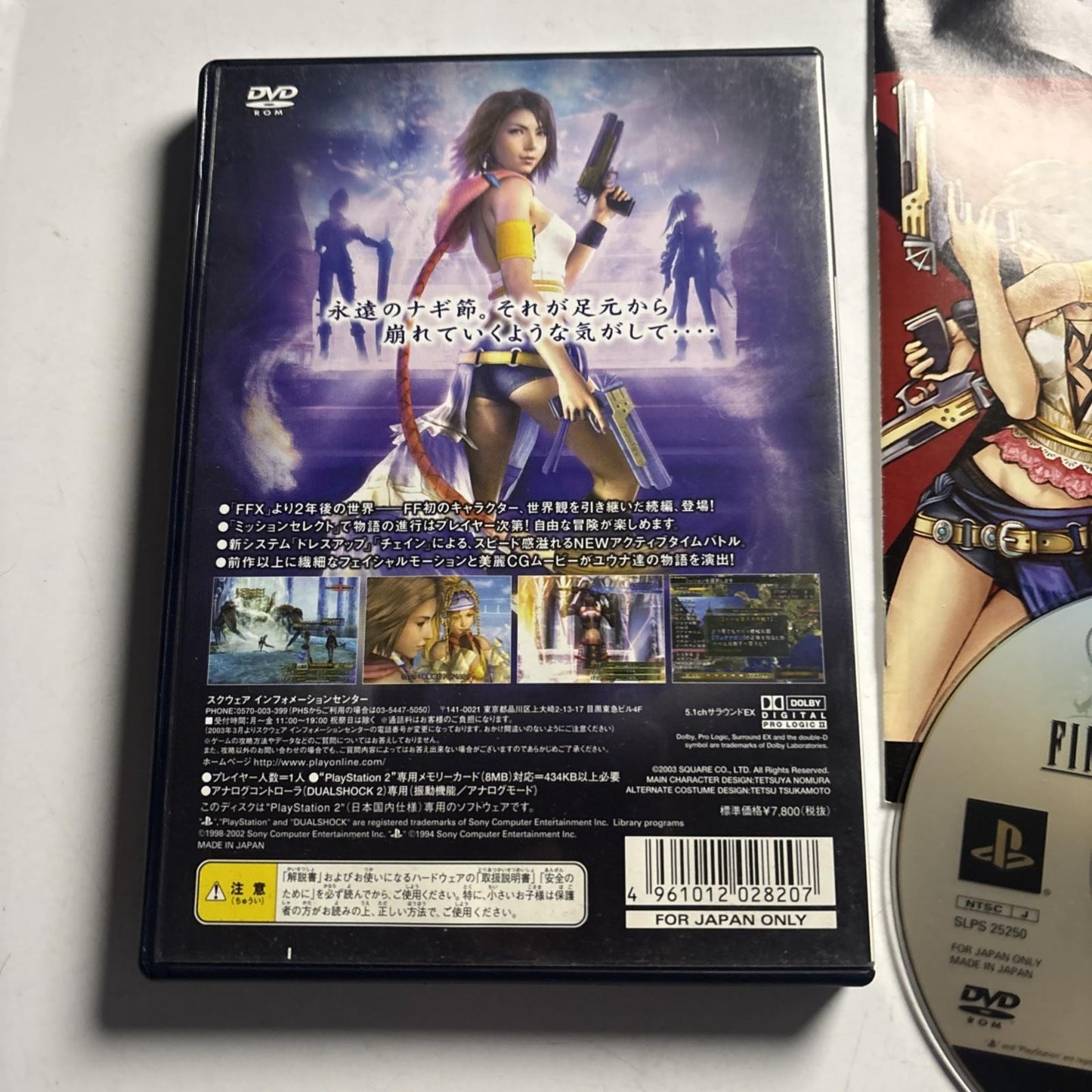 Final Fantasy X-2 PS2 Sony PlayStation NTSC-J JAPAN Game Complete