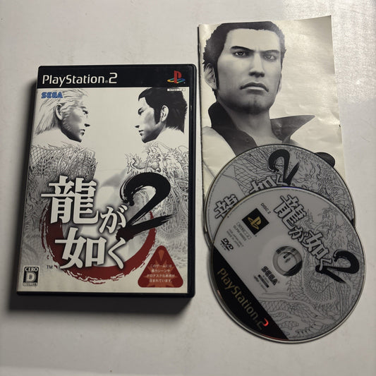 Ryu ga Gotoku 2 Yakuza PS2 Sony PlayStation NTSC-J JAPAN Game Complete