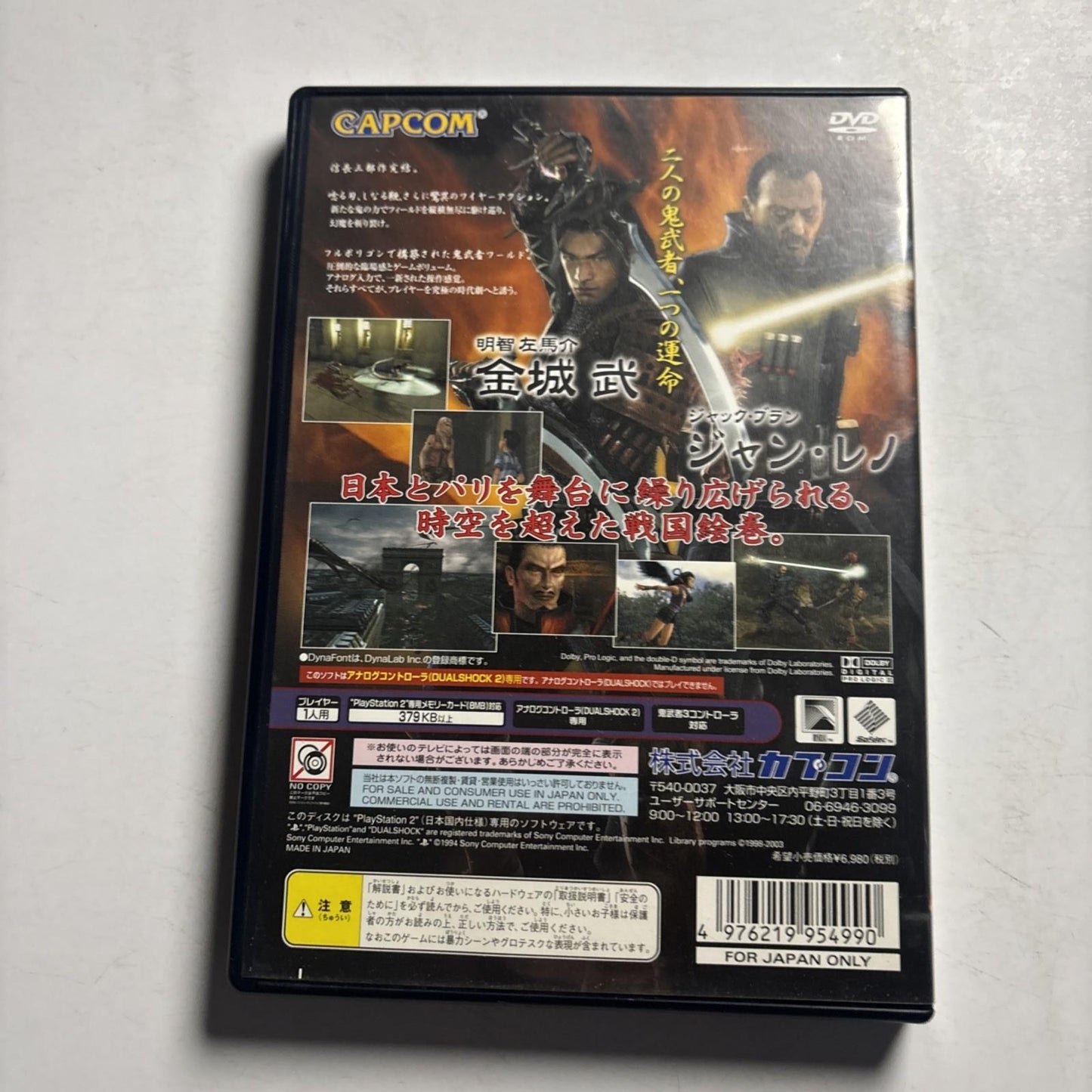 Onimusha 3 PS2 Sony PlayStation NTSC-J JAPAN Capcom Game