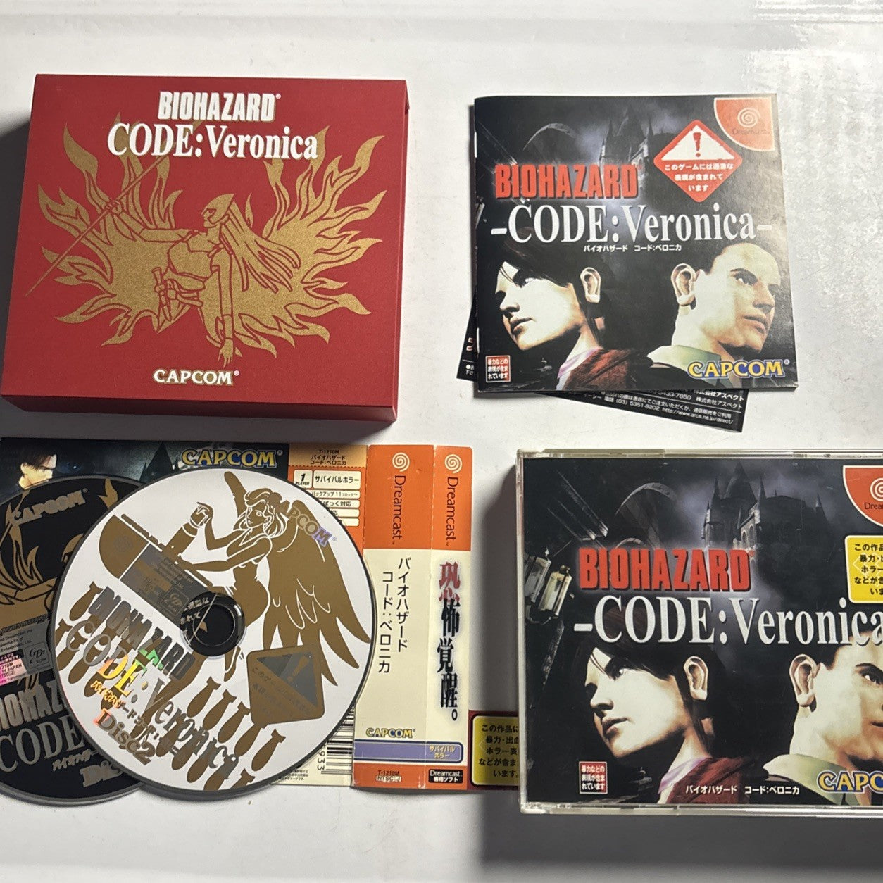 Biohazard CODE: Veronica Limited Edition DC Sega Dreamcast NTSC-J JAPA ...