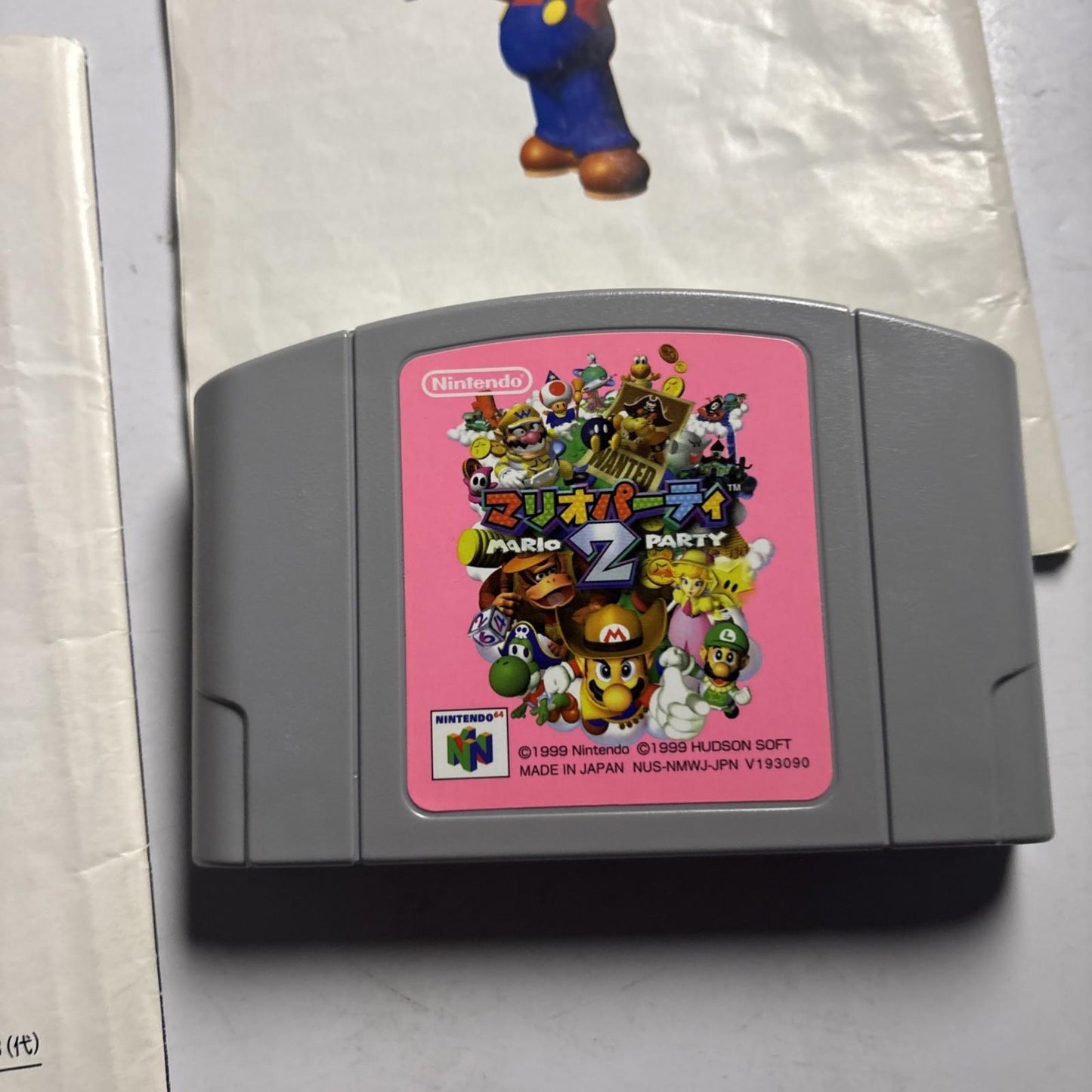 Mario Party 2 N64 Nintendo 64 NTSC-J JAPAN 1999 Game Complete