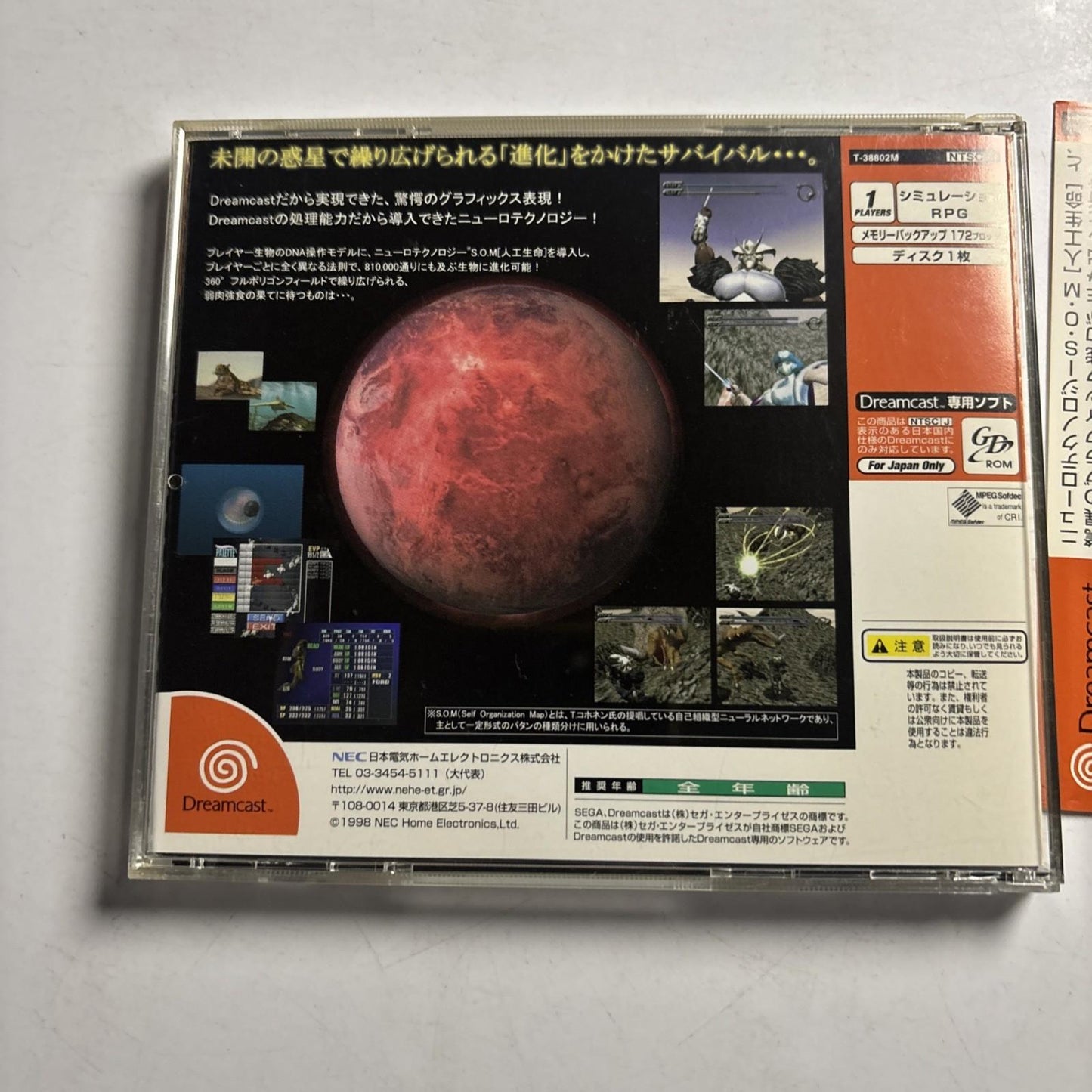 Seventh Cross 1998 DC Sega Dreamcast NTSC-J JAPAN Game Obi Complete