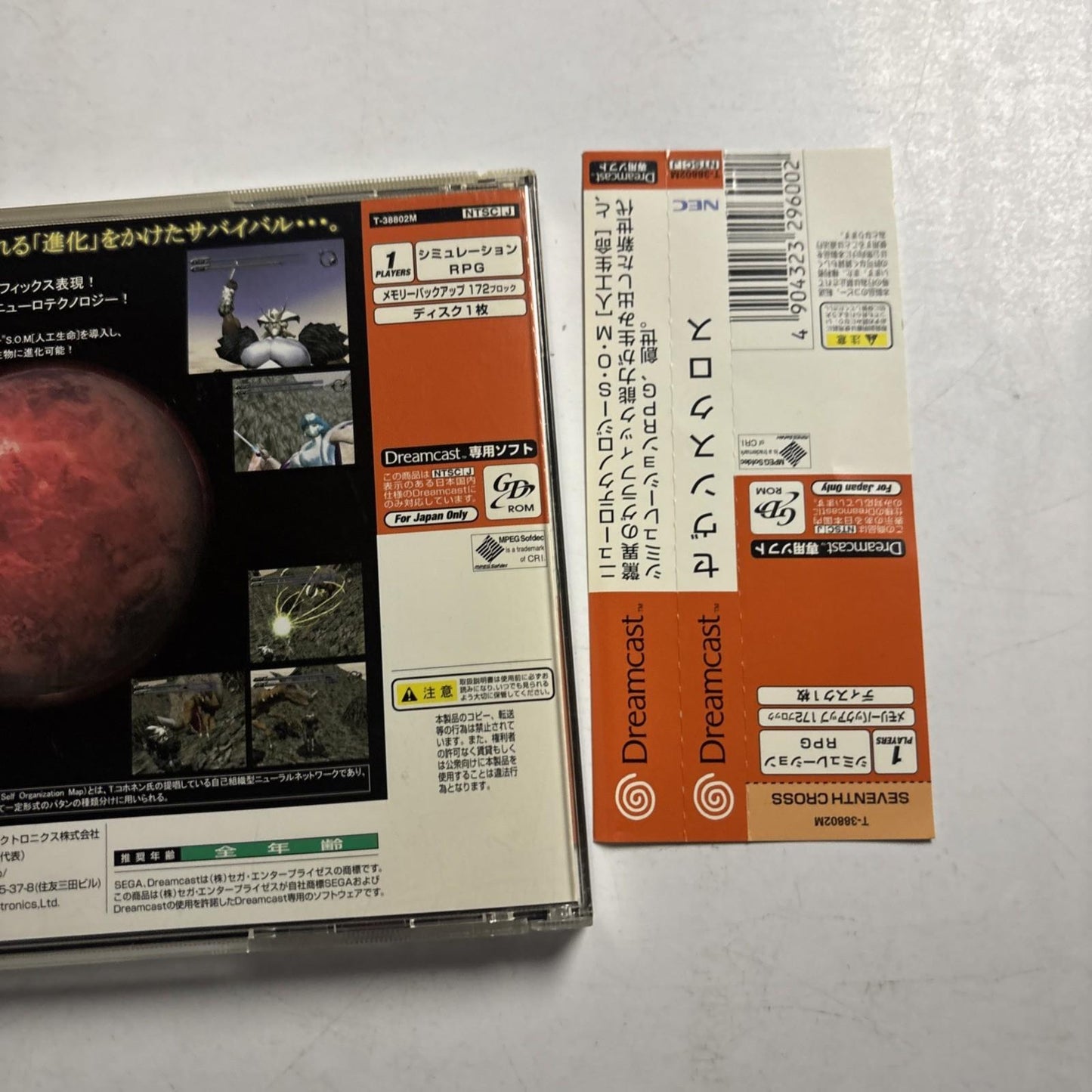 Seventh Cross 1998 DC Sega Dreamcast NTSC-J JAPAN Game Obi Complete