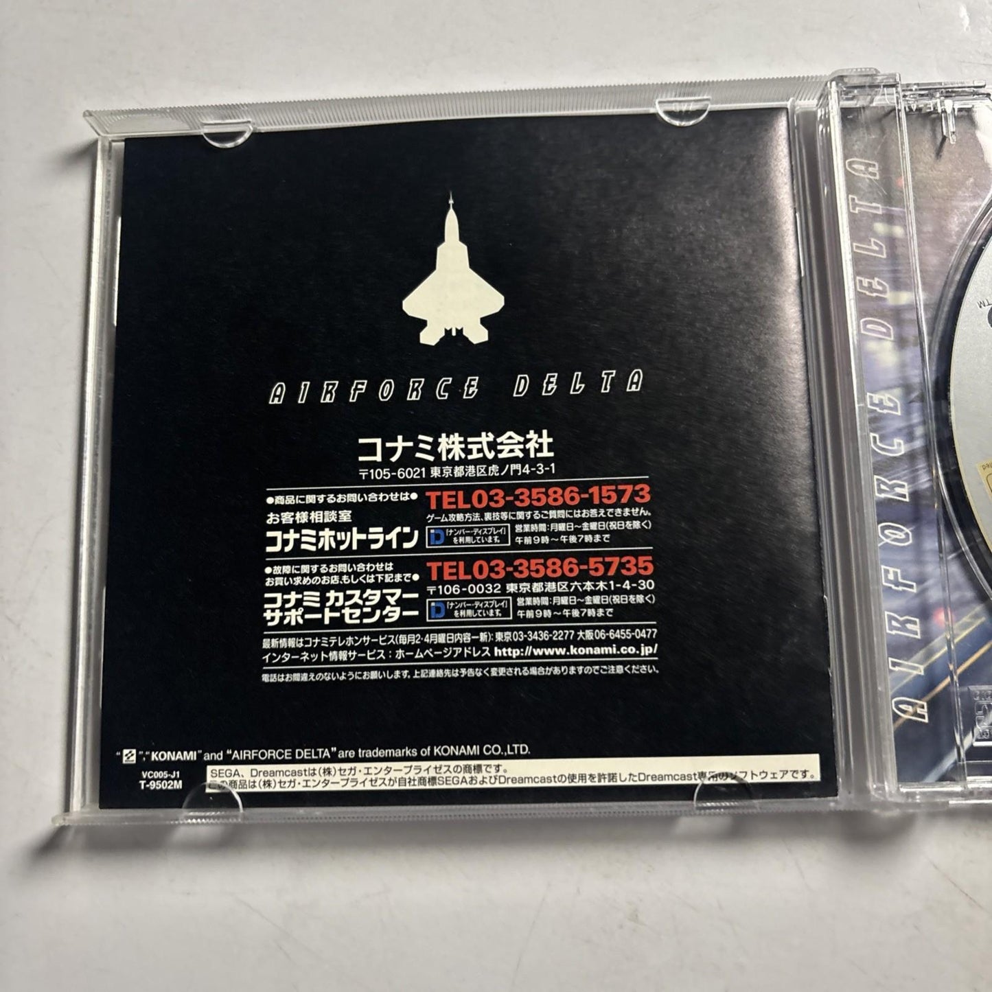 AirForce Delta DC Sega Dreamcast NTSC-J JAPAN Konami Game