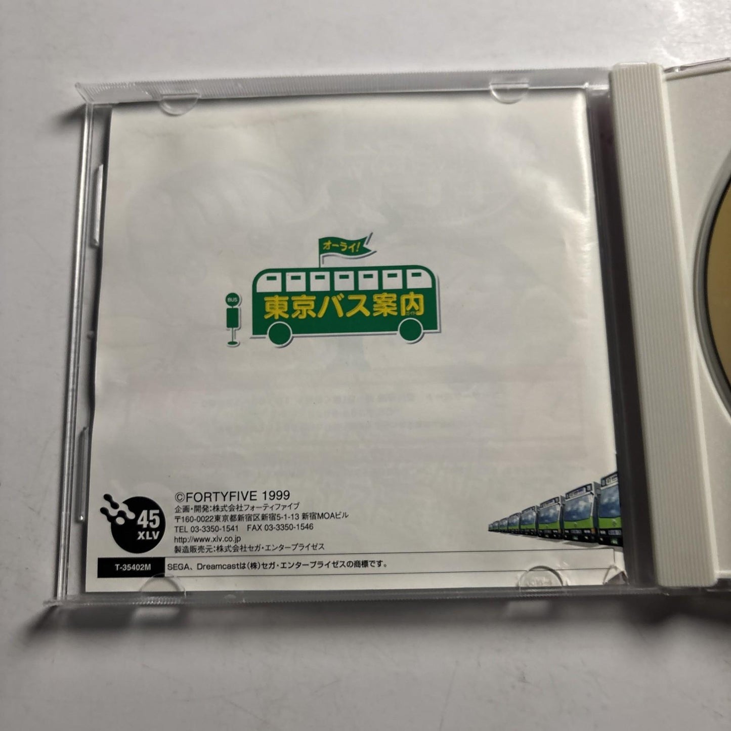 Tokyo Bus Guide DC Sega Dreamcast NTSC-J JAPAN 1999 Game