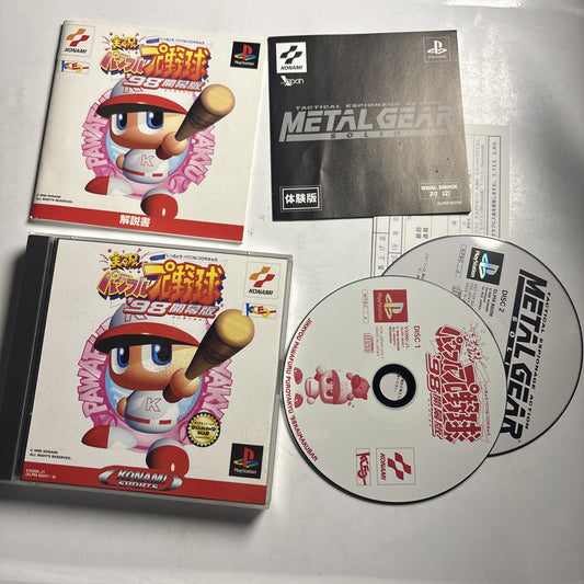 Jikkyo Powerful Pro Baseball 98 + Metal Gear Solid Demo PS1 NTSC-J JAPAN Game