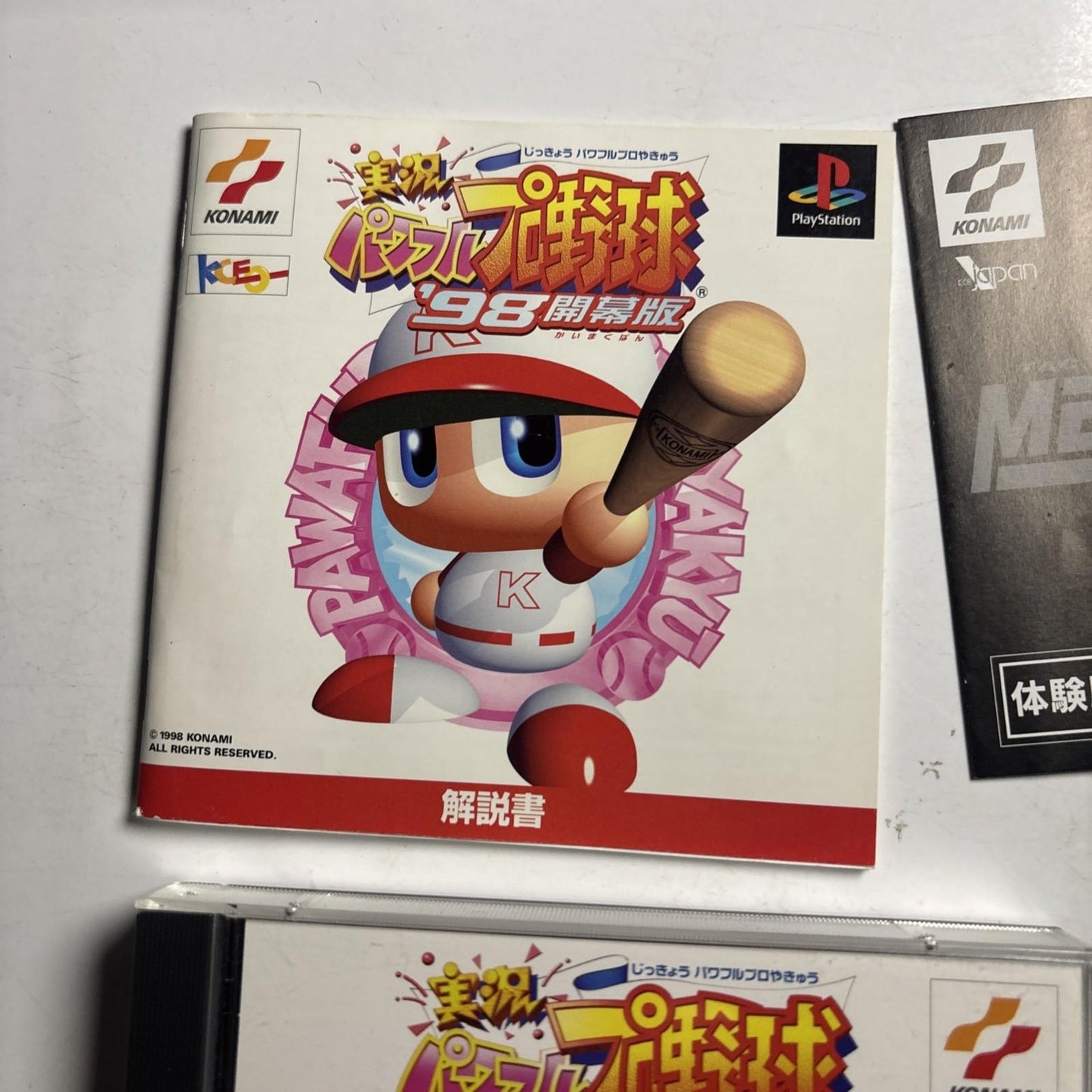Jikkyo Powerful Pro Baseball 98 + Metal Gear Solid Demo PS1 NTSC-J JAPAN Game
