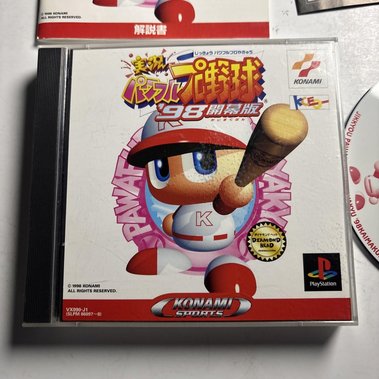 Jikkyo Powerful Pro Baseball 98 + Metal Gear Solid Demo PS1 NTSC-J JAPAN Game