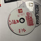 Jikkyo Powerful Pro Baseball 98 + Metal Gear Solid Demo PS1 NTSC-J JAPAN Game