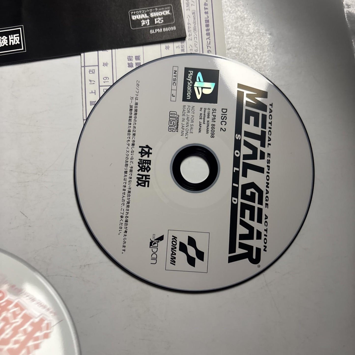Jikkyo Powerful Pro Baseball 98 + Metal Gear Solid Demo PS1 NTSC-J JAPAN Game