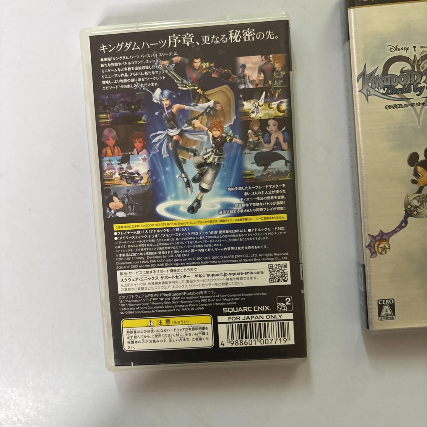 Kingdom Hearts: Final Mix + Birth By Sleep PSP PlayStation JAPAN Complete