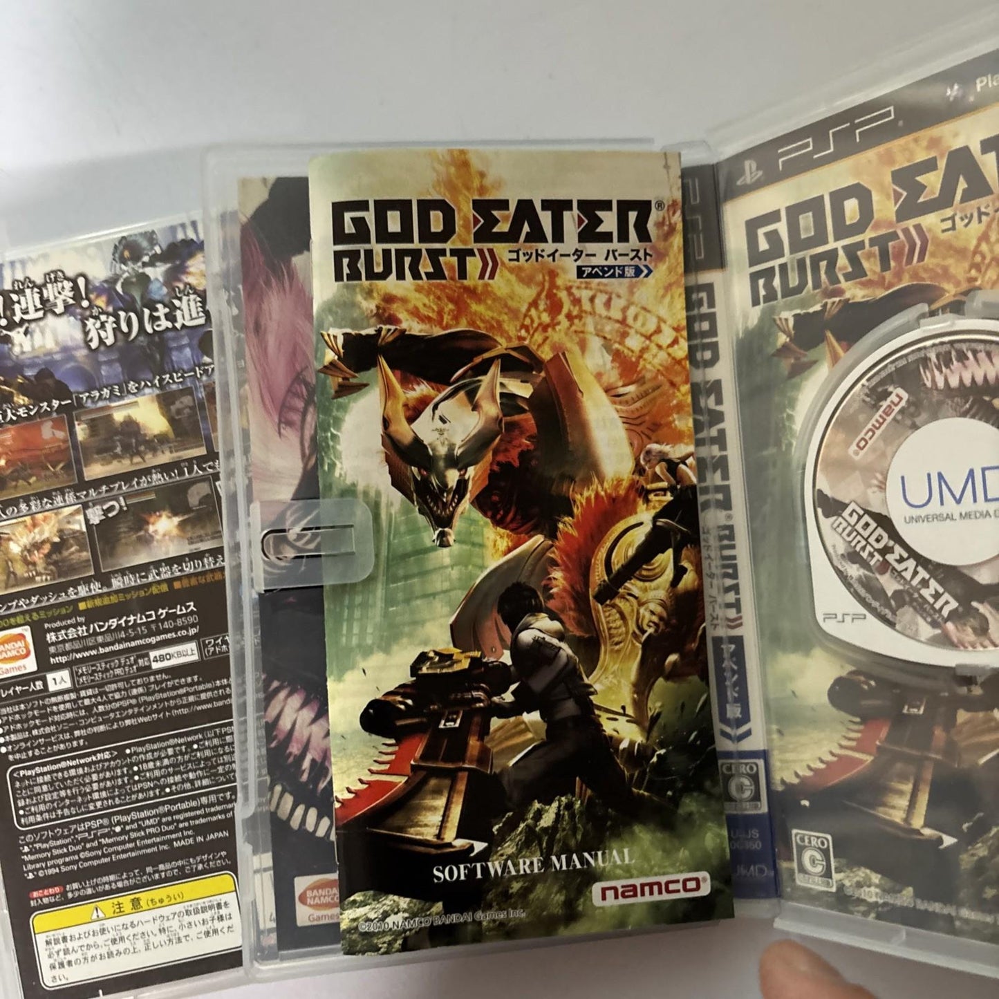 God Eater + God Eater Burst  PSP Sony PlayStation Portable JAPAN Game Complete