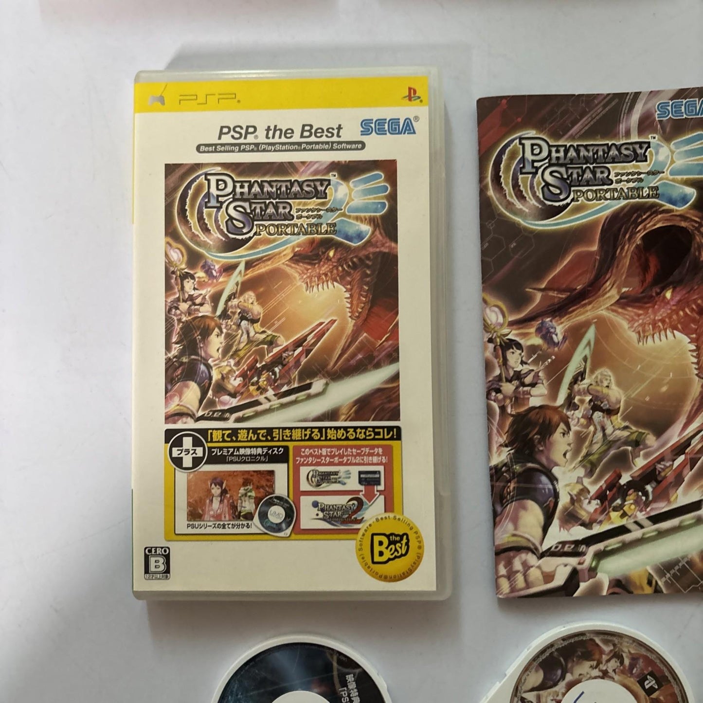 Phantasy Star Portable + PSU Chronicle PSP PlayStation Portable JAPAN Complete
