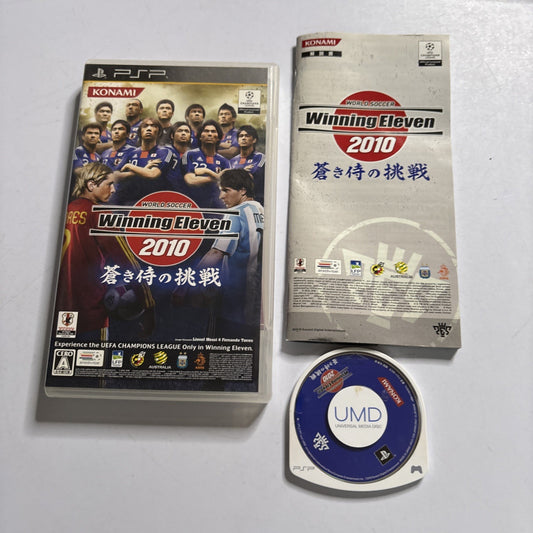 World Soccer Winning Eleven 2010: Aoki Samurai PSP PlayStation JAPAN Complete