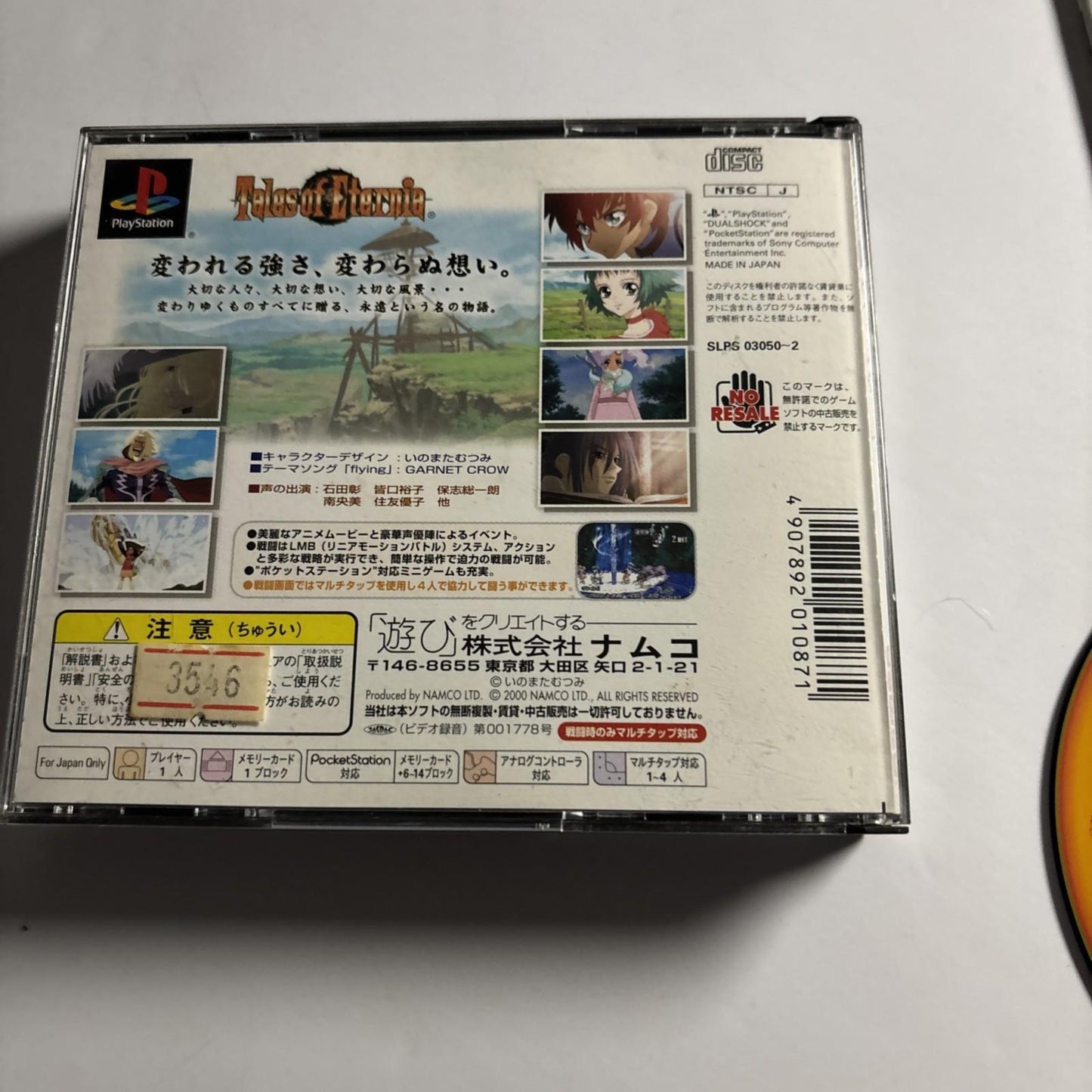Tales Of Eternia PS1 Sony PlayStation NTSC-J JAPAN Namco Game