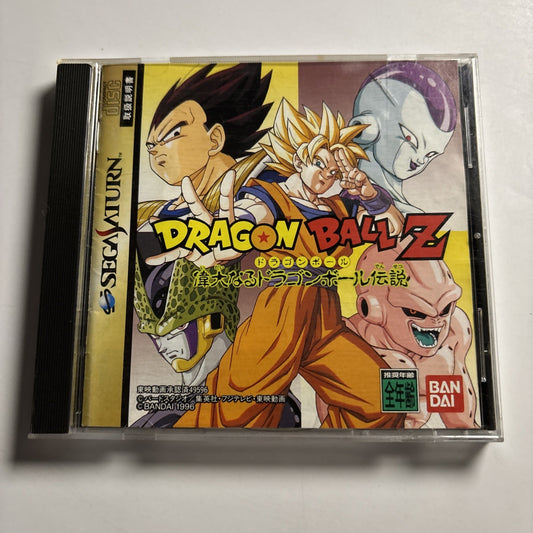 Dragon Ball Z 1996 SEGA Saturn SS NTSC-J JAPAN Fighting Game