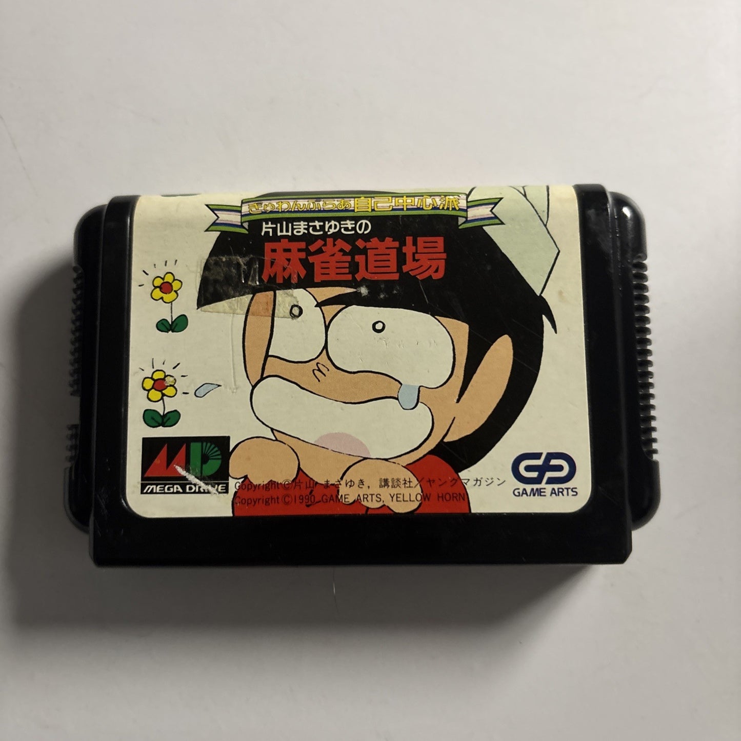 Gambler Jiko Chuushinha 1990 SEGA Mega Drive MD NTSC-J JAPAN Game