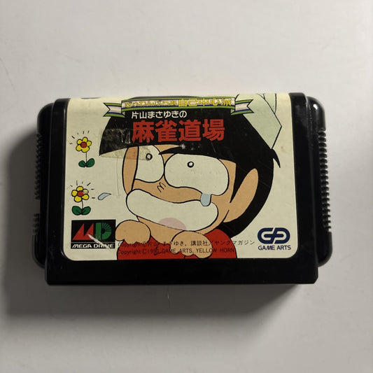 Gambler Jiko Chuushinha 1990 SEGA Mega Drive MD NTSC-J JAPAN Game
