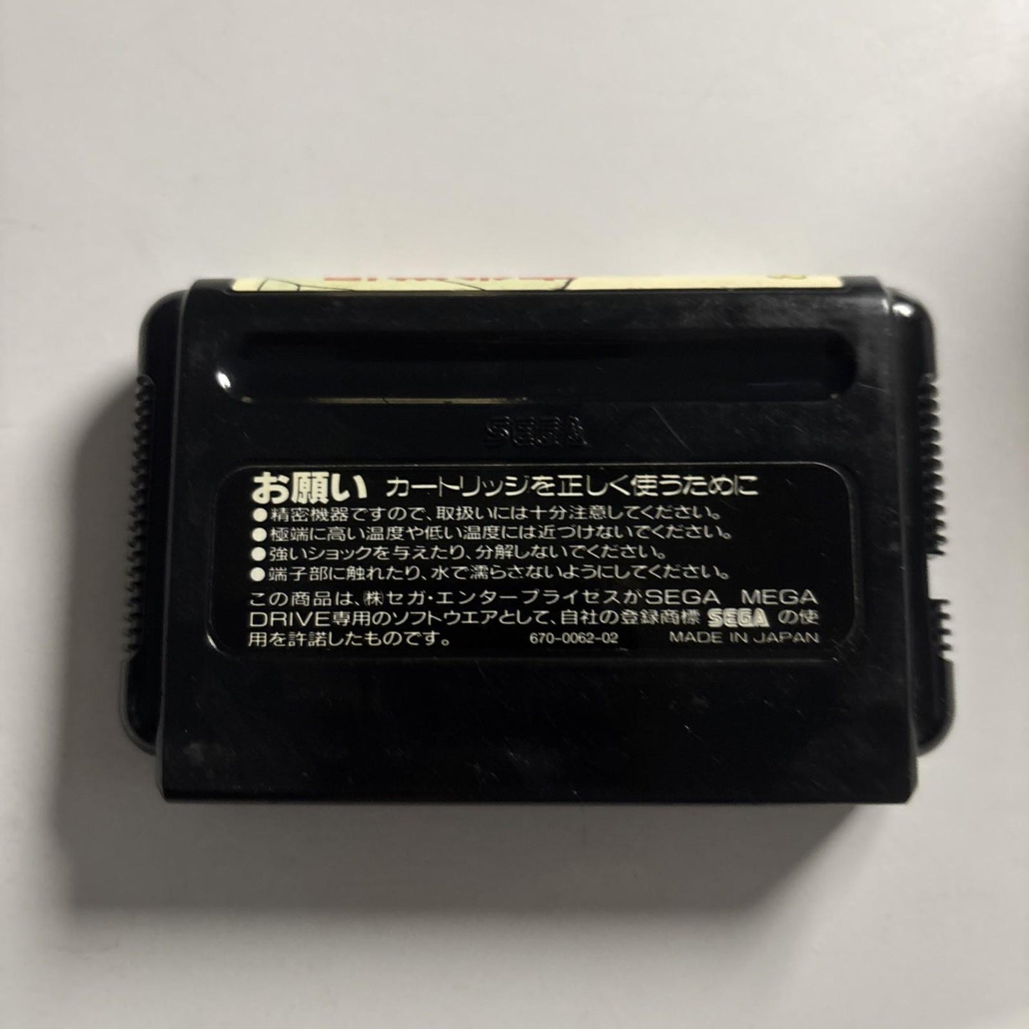 Gambler Jiko Chuushinha 1990 SEGA Mega Drive MD NTSC-J JAPAN Game