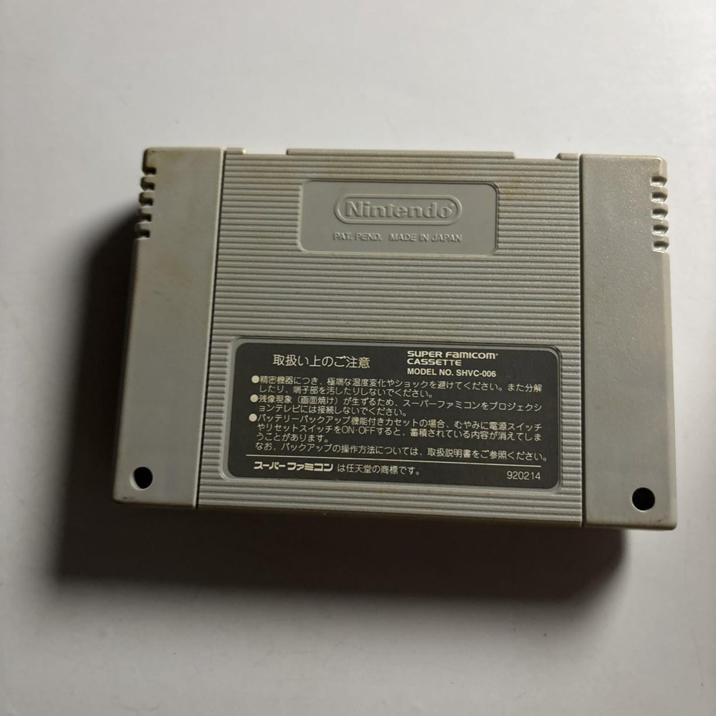 Yu Yu Hakusho 1993 Nintendo Super Famicom SNES NTSC-J JAPAN Game